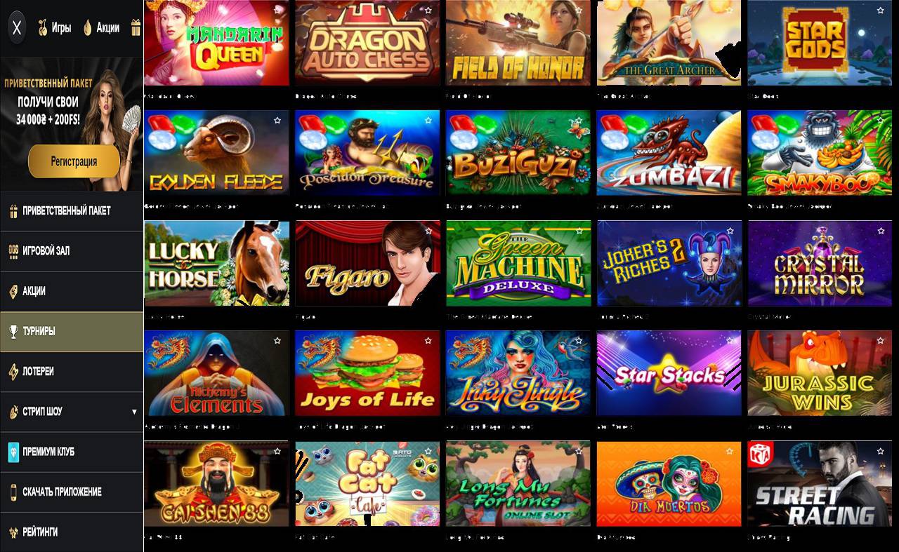 Мобиле PM Casino(RU)