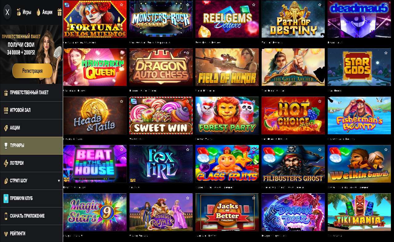 PM Casino(RU), золотая Репка ВК