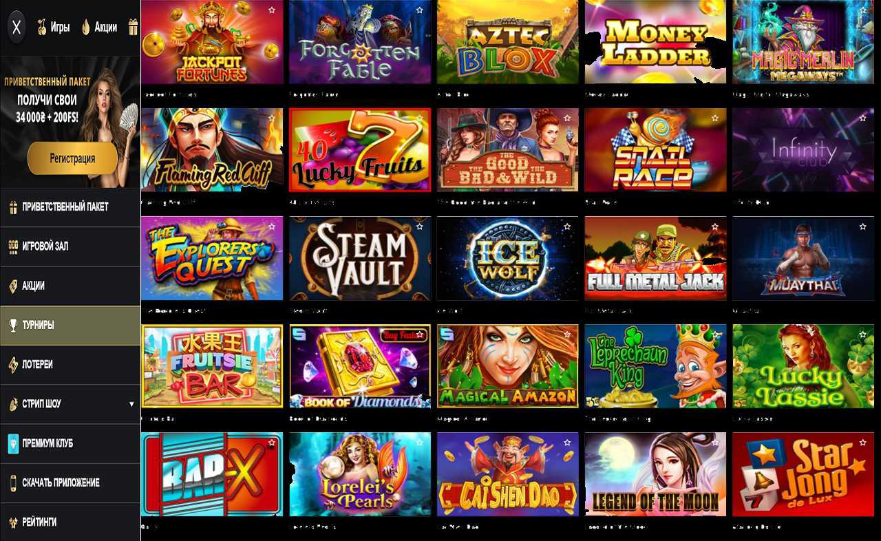 PM Casino(RU), зеркало
