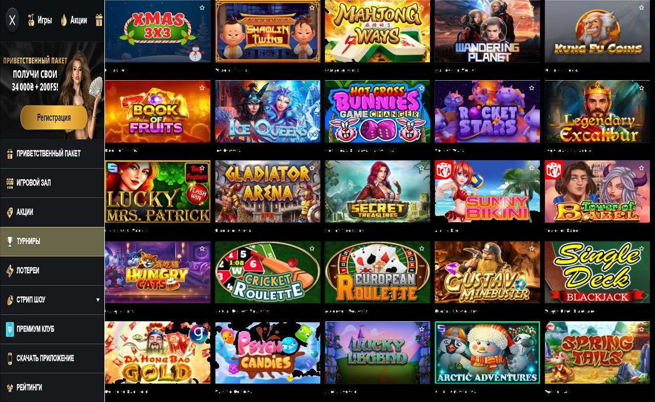 Что случилось в PM Casino(RU)