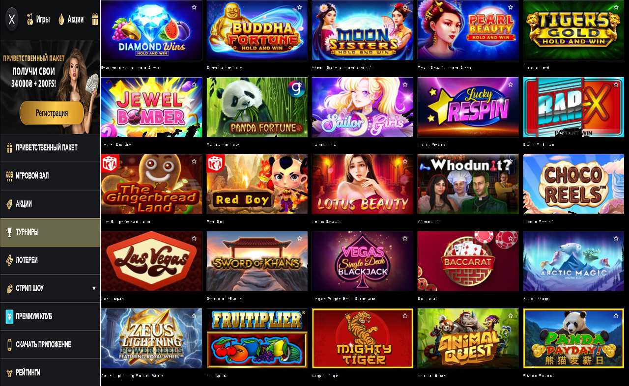 Бесплатные спины за регистрацию в PM Casino(RU)