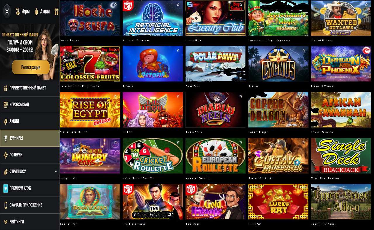Игровые автомат PM Casino(RU)