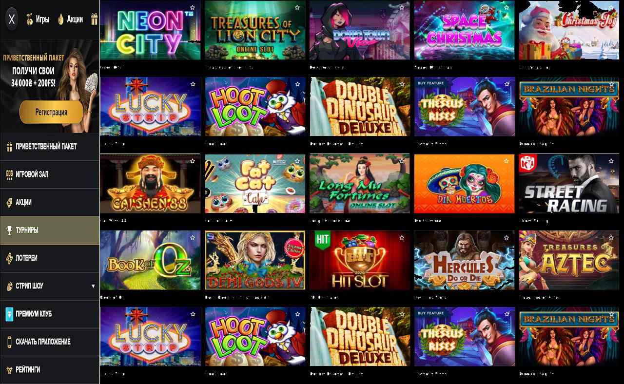 PM Casino(RU), бонус купоны