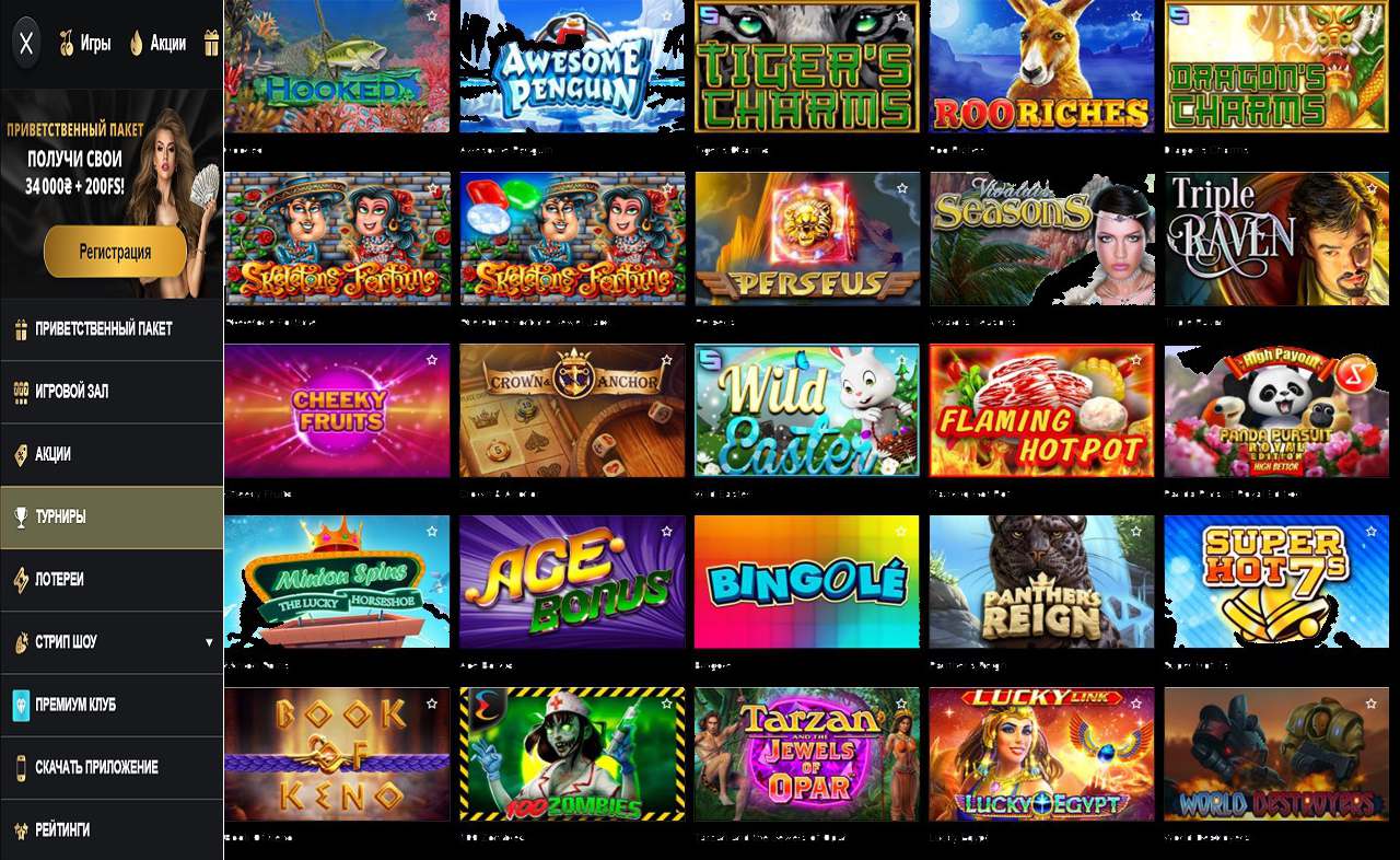 PM Casino (RU) - зеркало