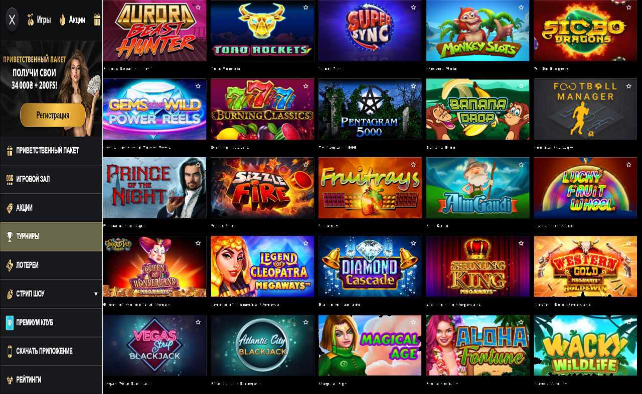 Большой выигрыш в PM Casino(RU)