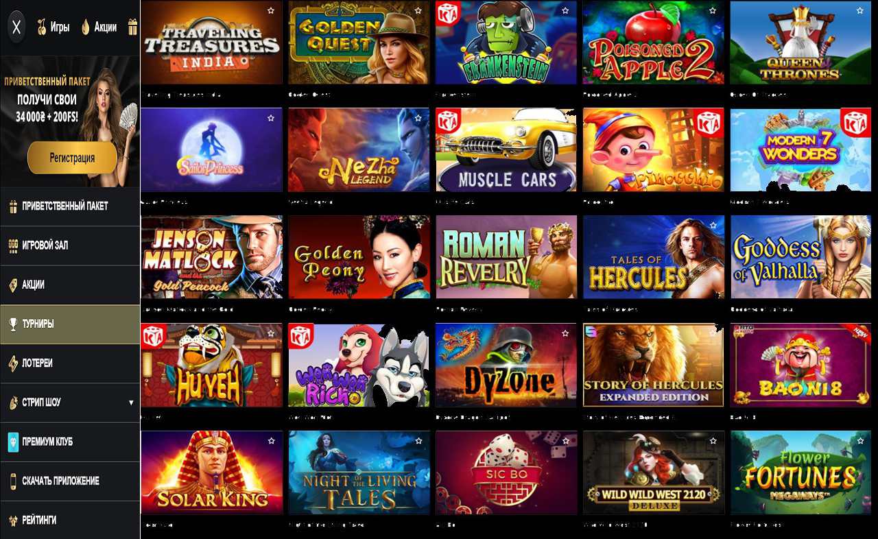 PM Casino(RU), свежие купоны