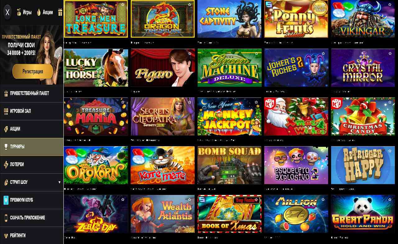Свежие бонусы PM Casino(RU)