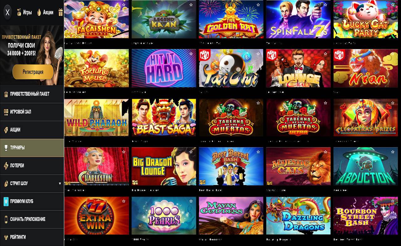 PM Casino (RU) - купон для бонуса