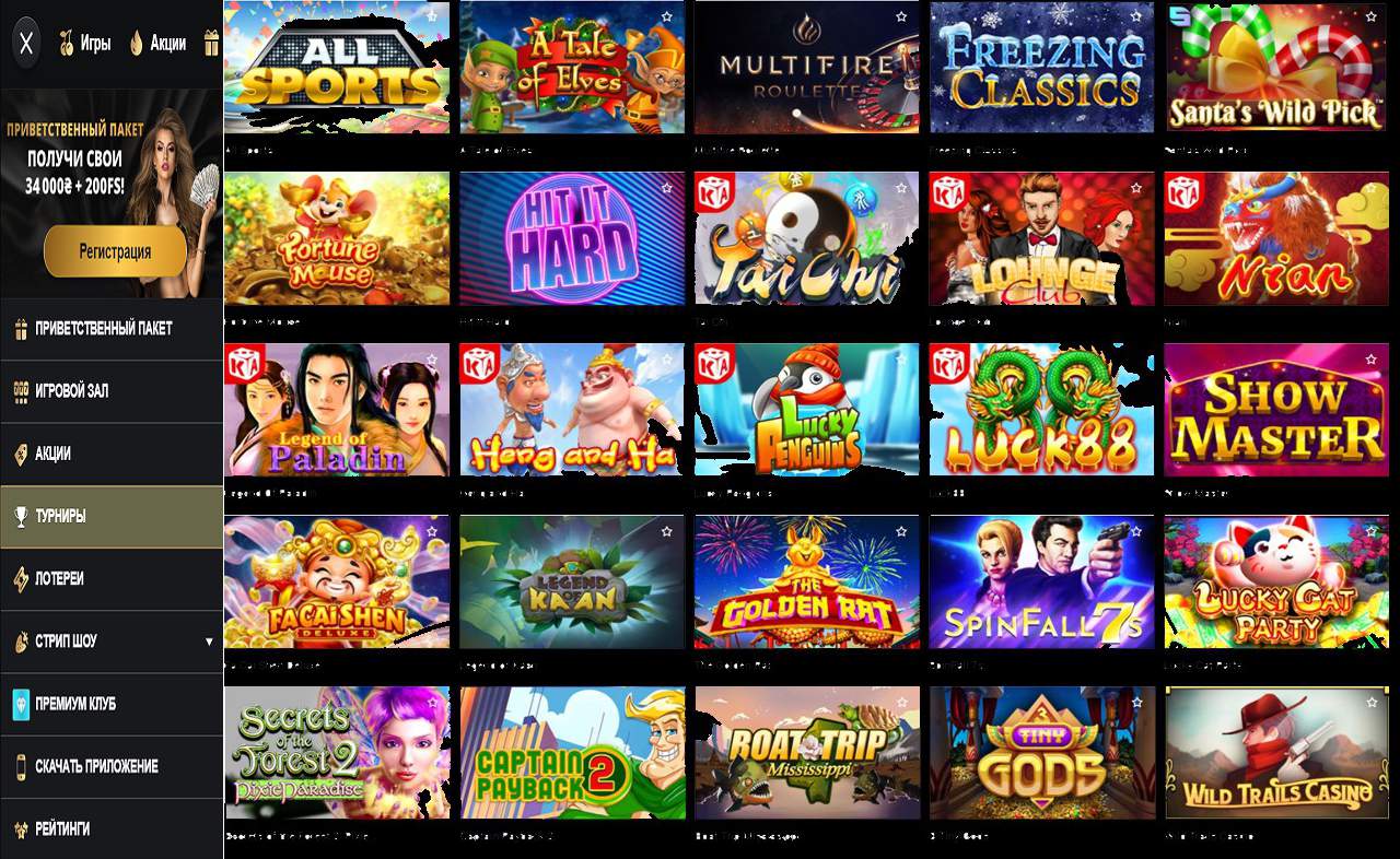 PM Casino(RU), обход блокировки