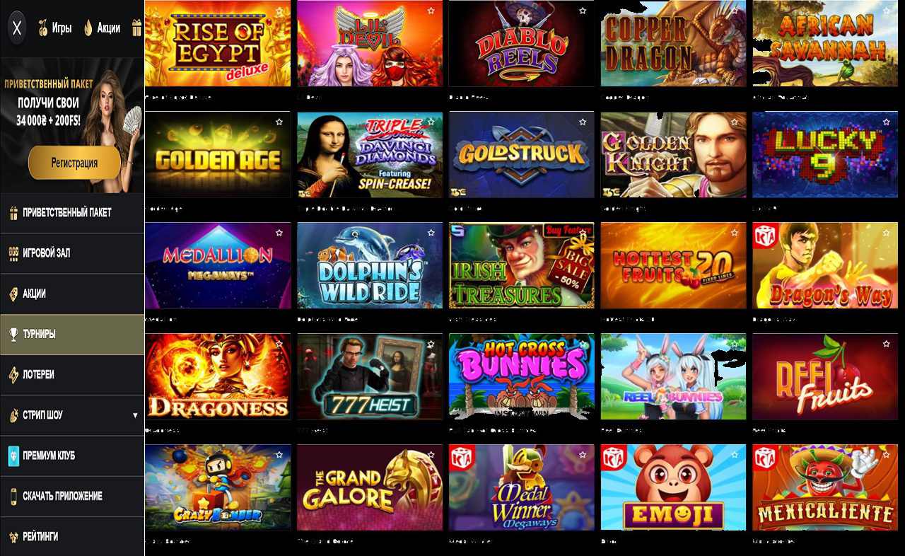 PM Casino(RU), блокировка обход