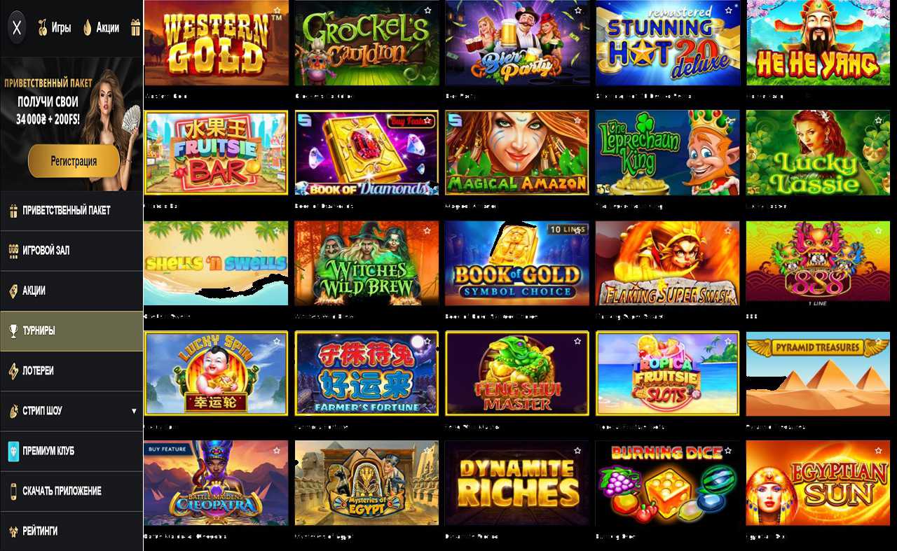 Бесплатные казино игровые автоматы PM Casino(RU)
