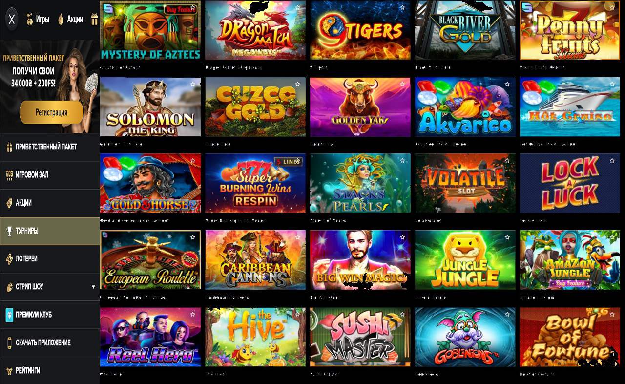 PM Casino(RU), казино, играть
