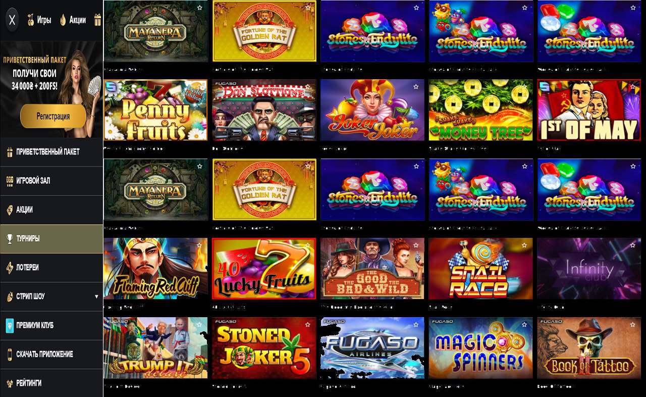 Рулетка PM Casino(RU)