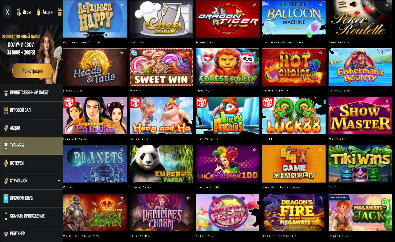 Мобильное приложение PM Casino(RU)
