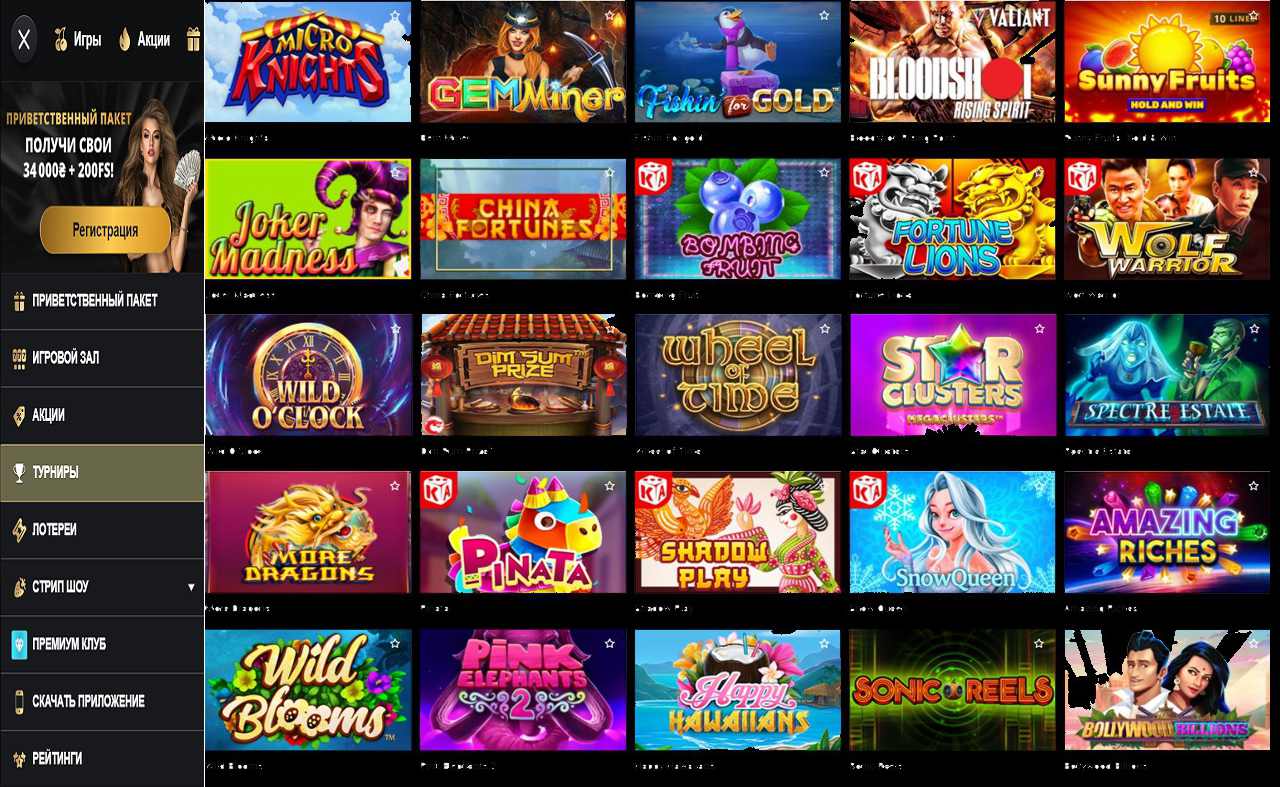 Блокировка PM Casino (RU)