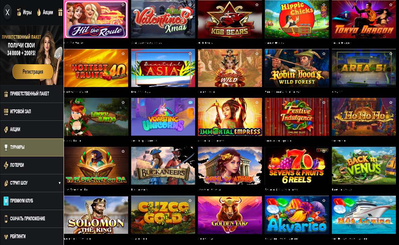 PM Casino(RU), мобильное