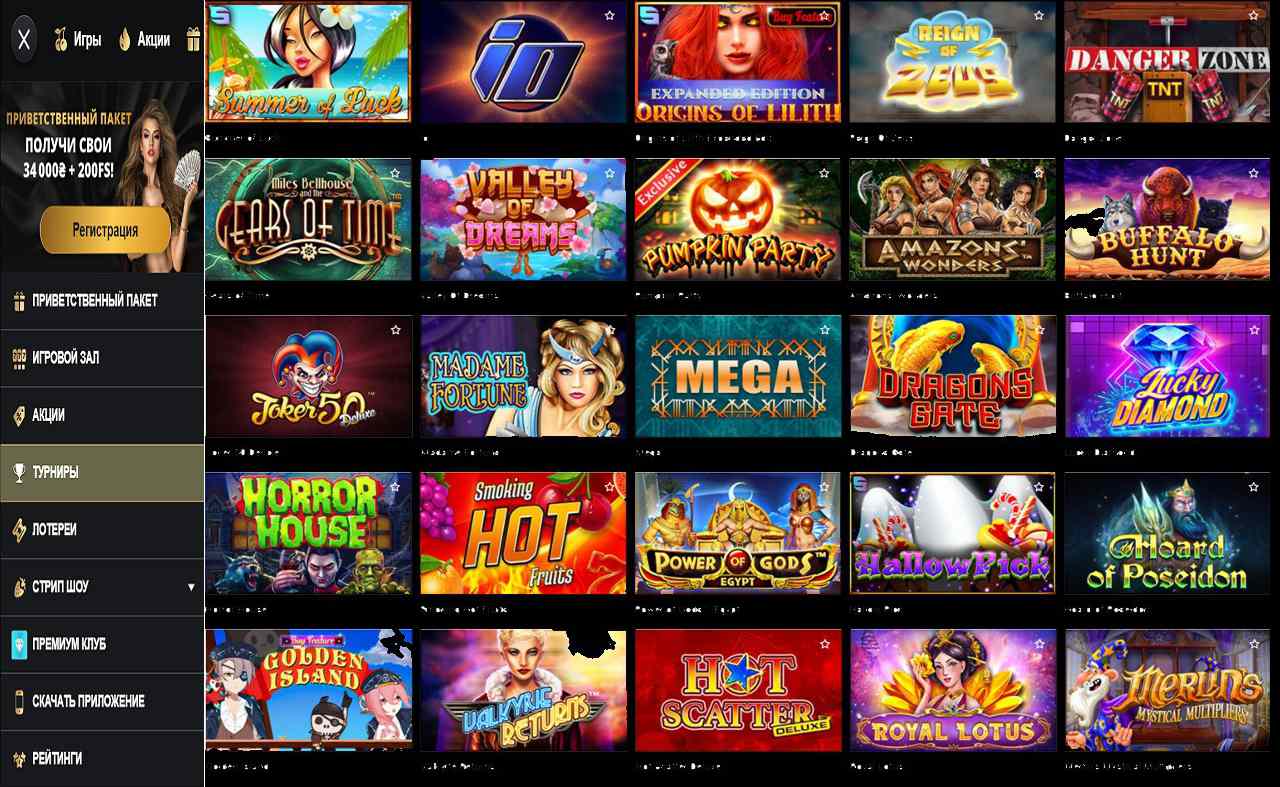 Золотая Репка в PM Casino(RU)