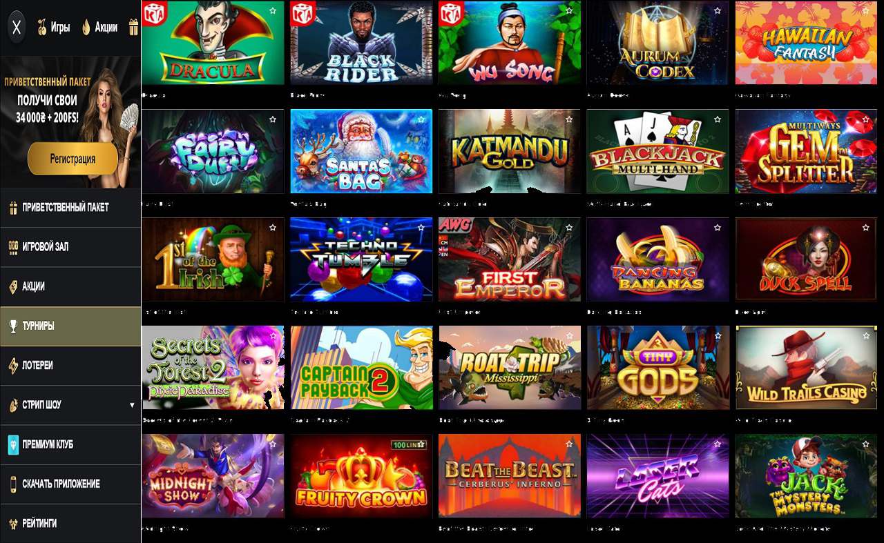 PM Casino(RU), Рулетка на рубли