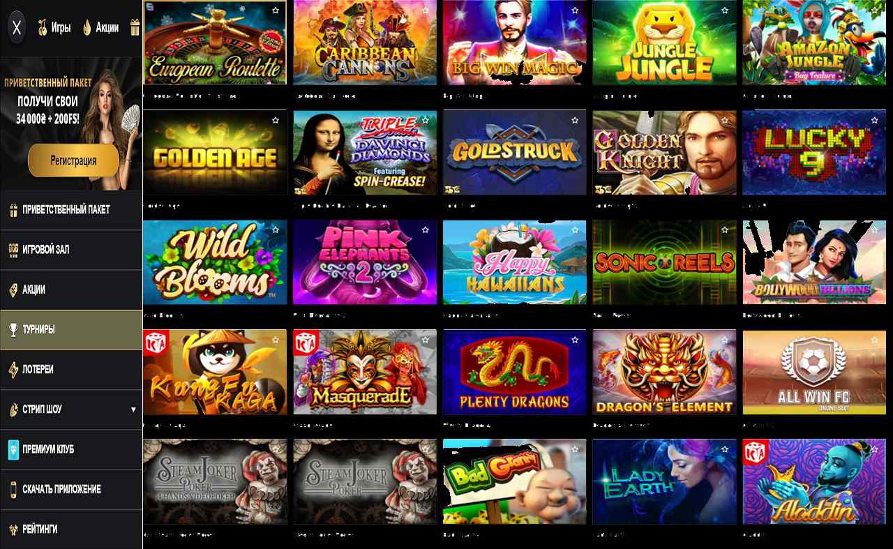 PM Casino (RU) - бонус