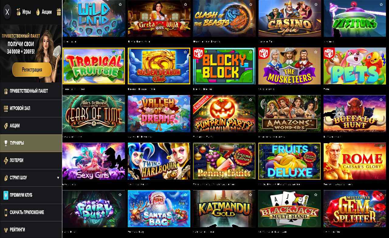 Казино PM Casino(RU) - вход