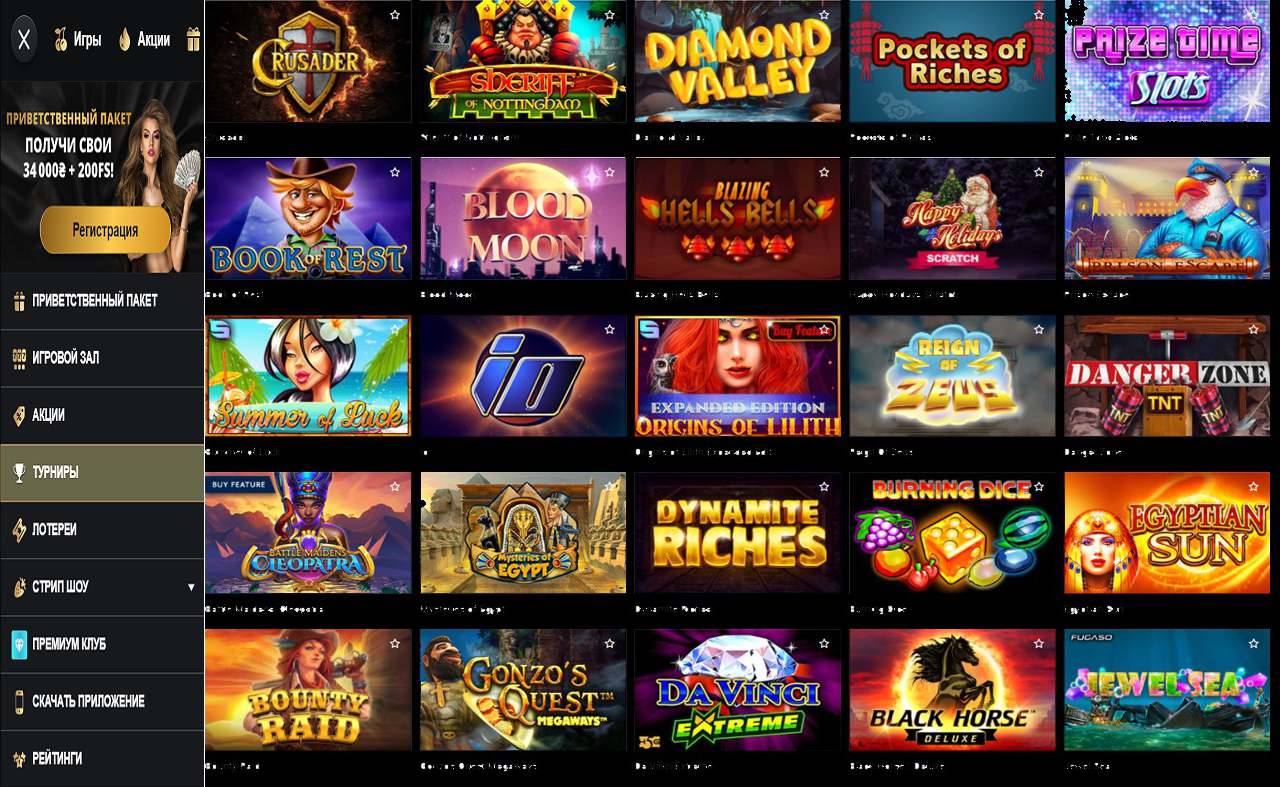 Казино PM Casino(RU) - игровые автоматы, играть