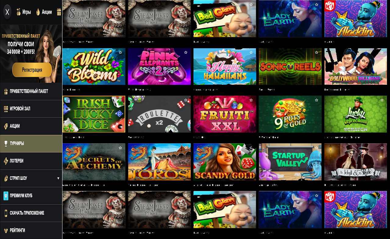 PM Casino(RU), казино, играть онлайн